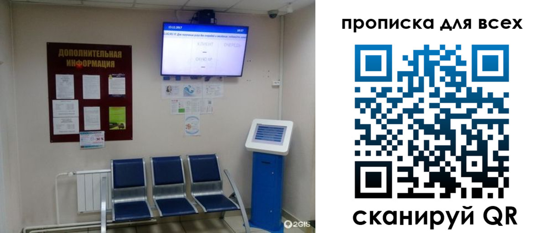 прописка ребенка в Майкопе