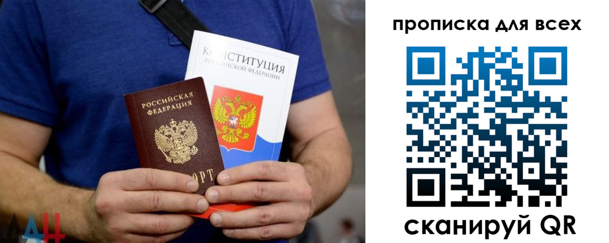 прописка штамп в Майкопе