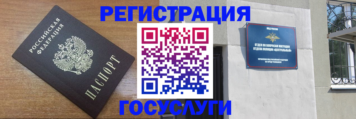 временная регистрация адрес в Майкопе