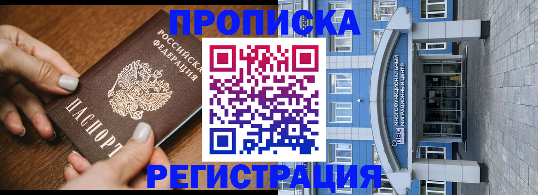 найти адрес прописки в Майкопе