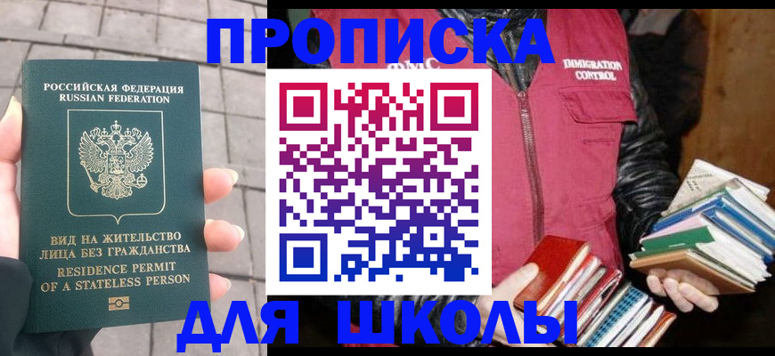 найти адрес прописки в Майкопе
