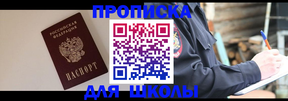 найти адрес прописки в Майкопе