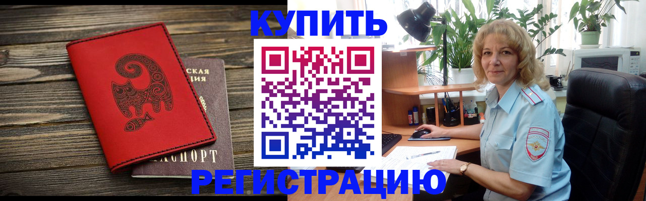 пропишу в квартире в Майкопе