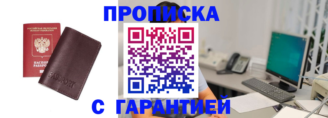 форма 3 в Майкопе