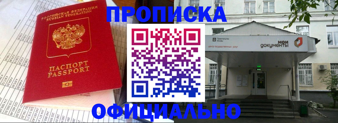 регистрация для школы в Майкопе